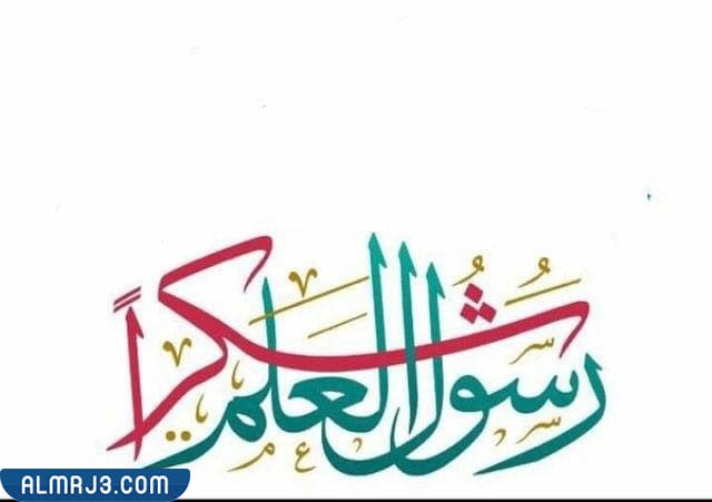 عبارات شكر للمعلم بالصور