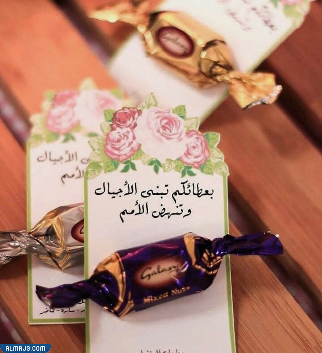 عبارات شكر للمعلم بالصور