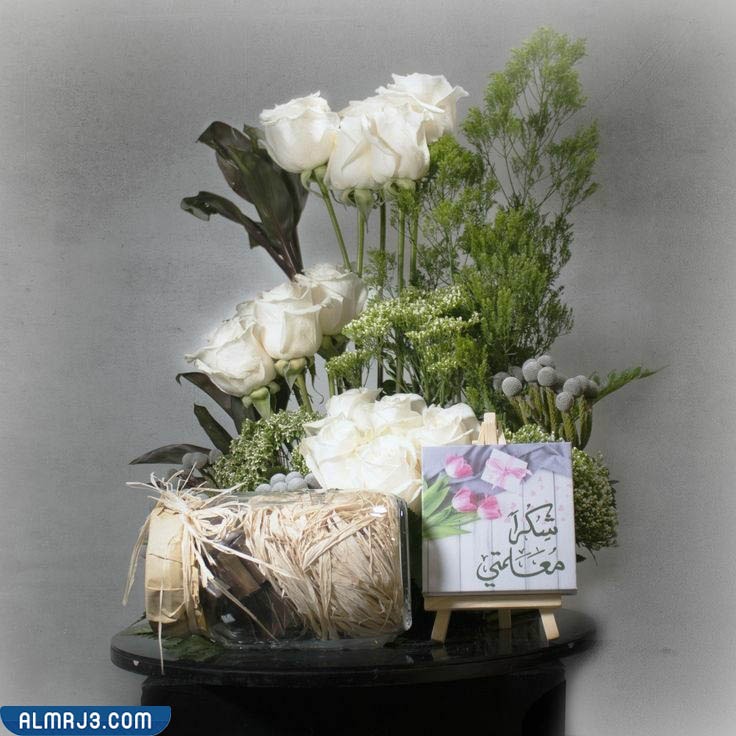 عبارات شكر للمعلمة بالصور