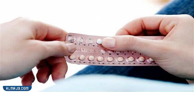 فوائد حبوب منع الحمل