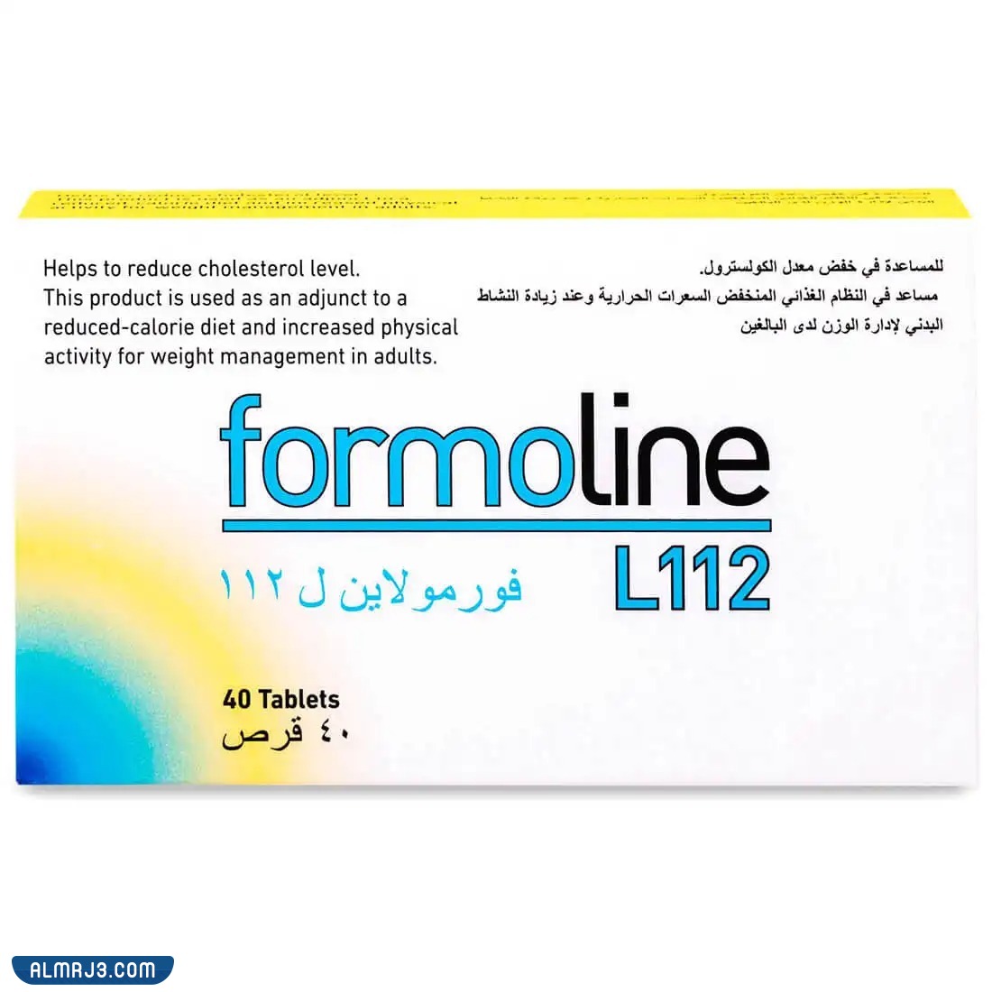 أفضل حبوب سد الشهية من الصيدلية النهدي