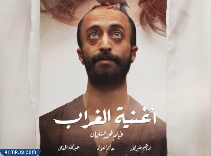 فيلم أغنية الغراب