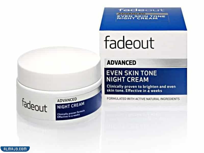 كريم فيد أوت Fade Out