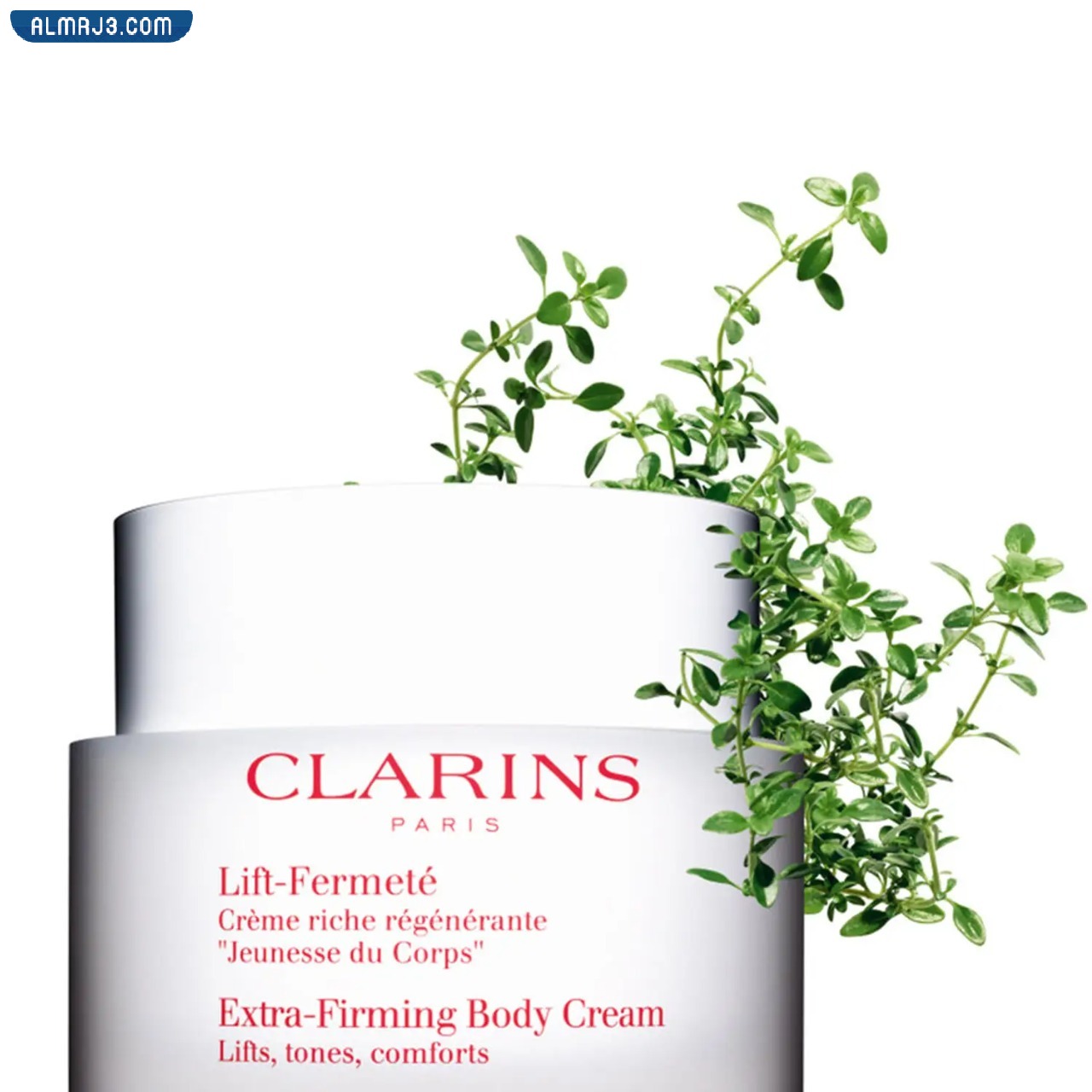 كريم كلارنس Clarins لشد الترهلات أثناء الريجيم من النهدي
