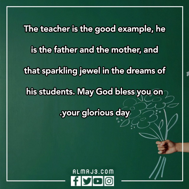 صور لكلام عَن يـوم المعلّم بالإنجليزي