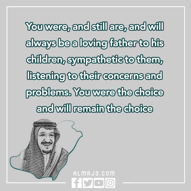 كلمة عن البيعة بالانجليزي وبالصور المميزة