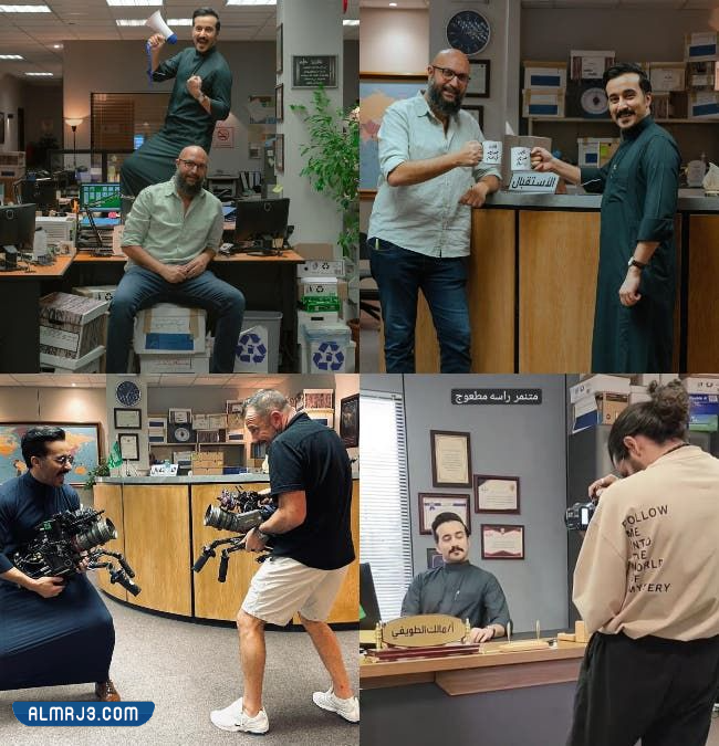 كواليس مسلسل المكتب السعودي