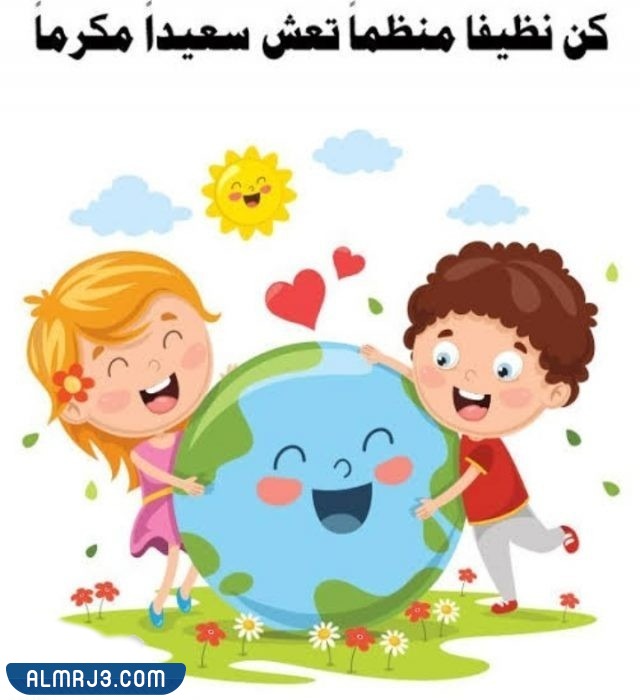 لافتات ارشادية للحفاظ على البيئة