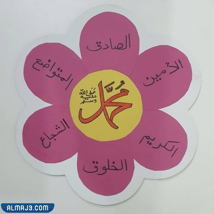 تزيين الحائط بلوحات يدوية وجاهزة عن الرسول