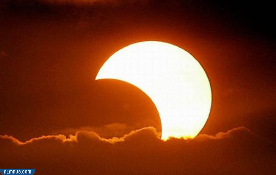 ما هو كسوف الشمس الجزئي