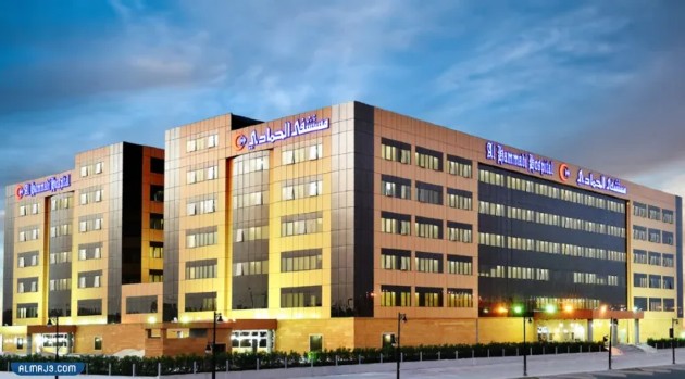 اسعار الولادة في مستشفيات الرياض