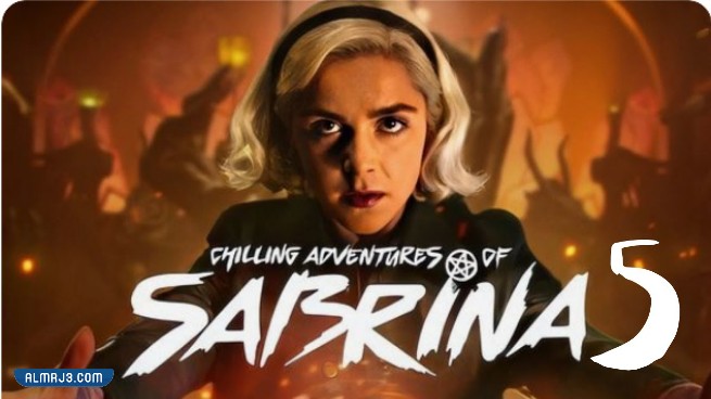 مسلسل CHILLING ADVENTURES OF SABRINA