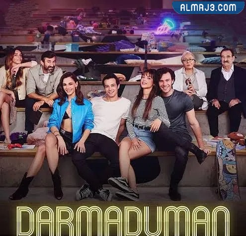 مسلسل فوضى عارمة ويكيبيديا