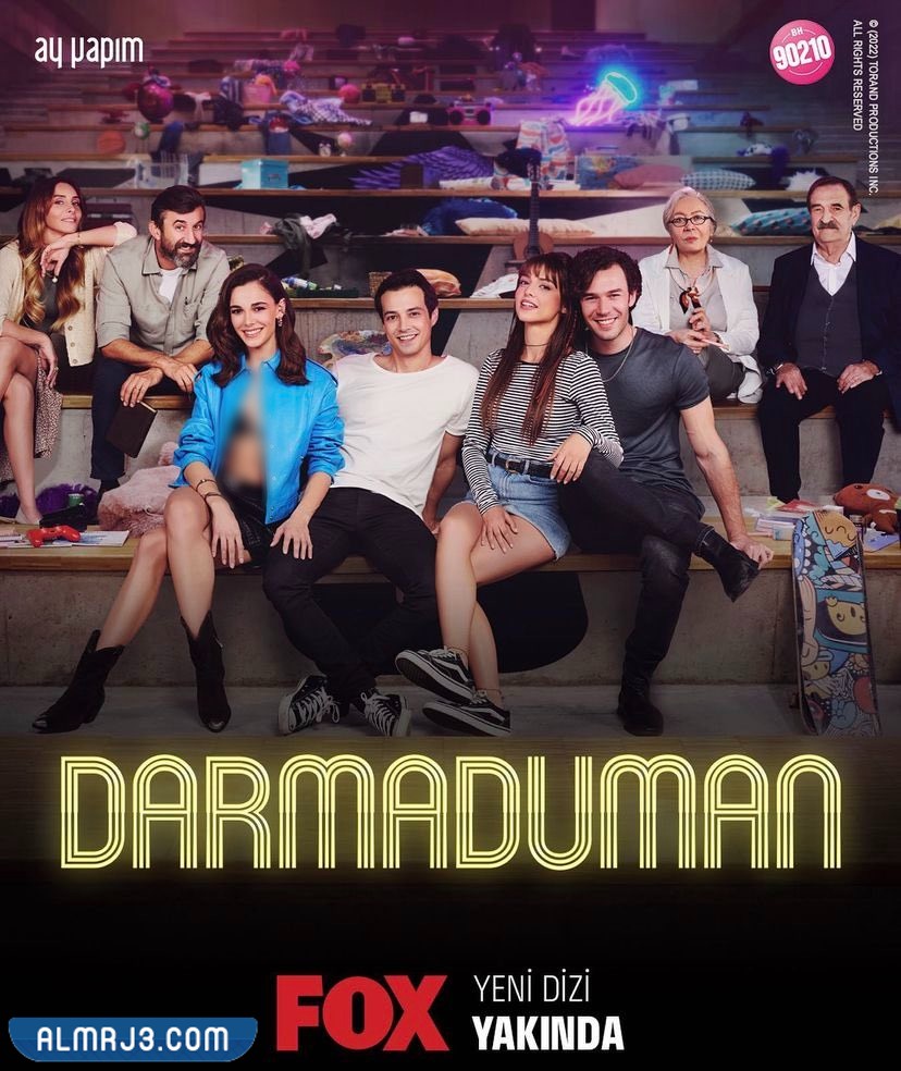 مسلسل فوضى عارمة