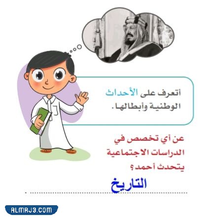 مطوية اجتماعيات للصف الرابع الفصل الاول جاهزة للطباعة