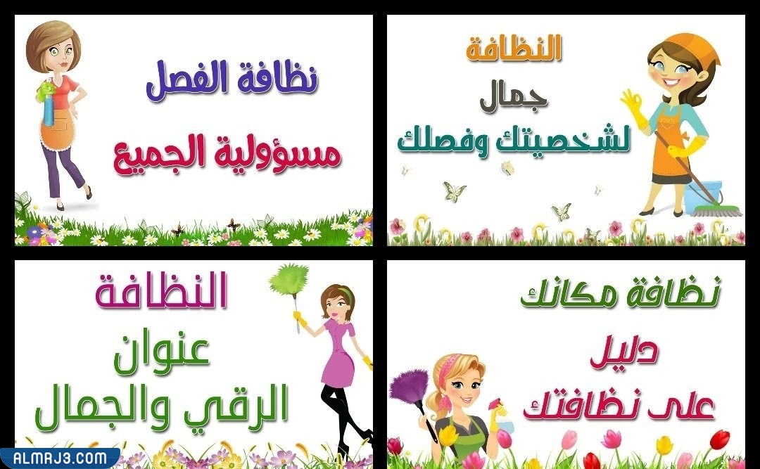 مطوية عن حماية البيئة