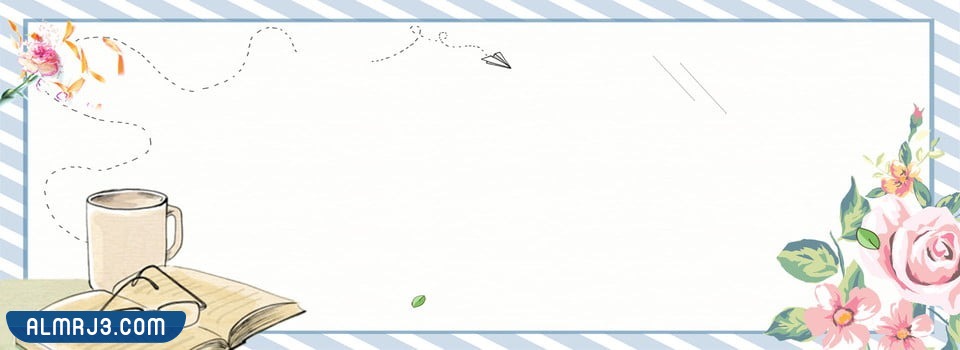 بطاقات يوم المعلم