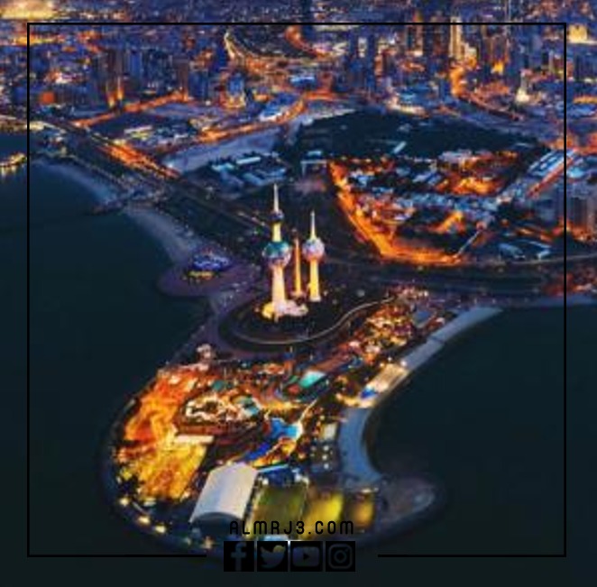 دَولة الكُويت بالصّور