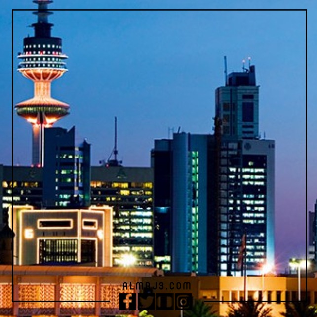 دَولة الكُويت بالصّور