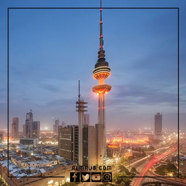 دَولة الكُويت بالصّور