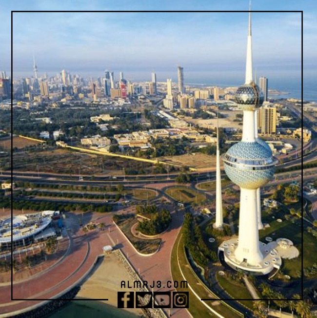 دَولة الكُويت بالصّور