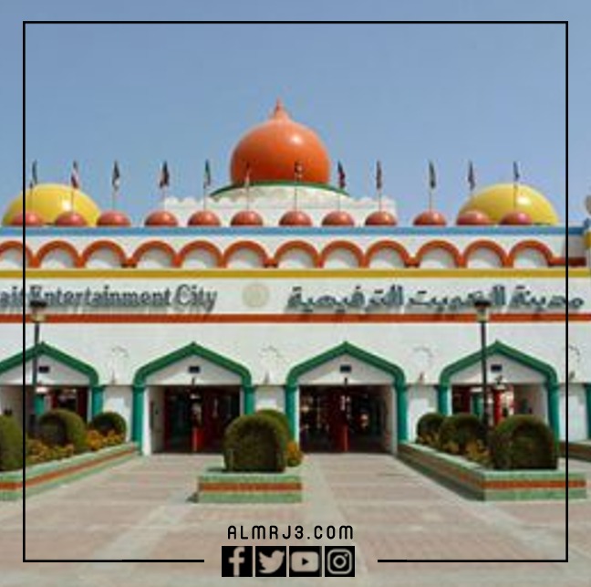 دَولة الكُويت بالصّور