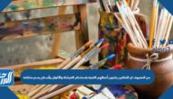 من المعروف ان الفنانين ينتجون أعمالهم الفنية باستخدام الفرشاة والألوان وأسطح رسم مختلفة
