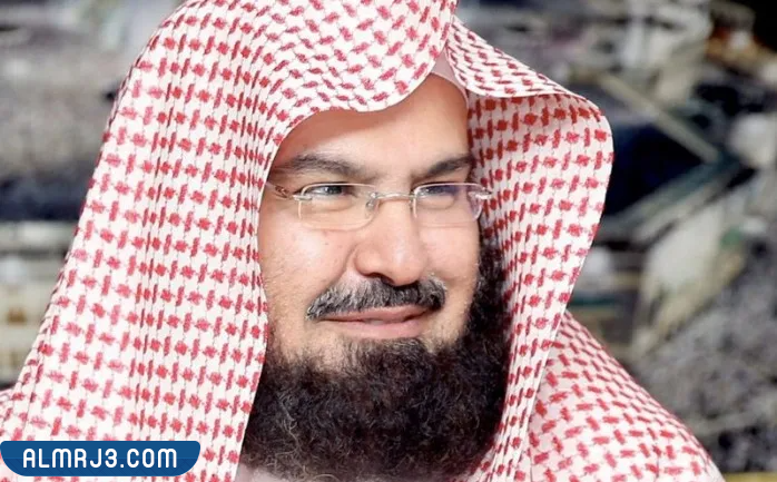 من هو الشيخ عبدالرحمن السديس ويكبييديا