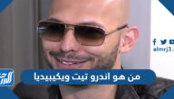 من هو اندرو تيت ويكيبيديا