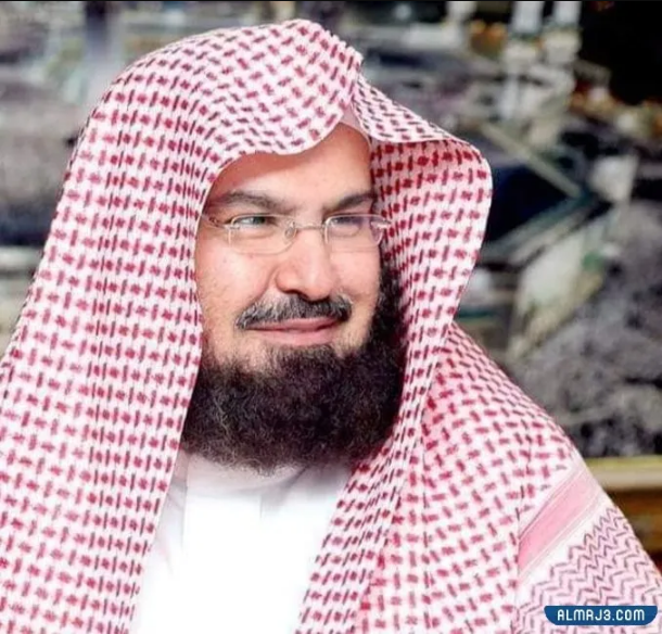 من هو عبدالرحمن السديس السيرة الذاتية