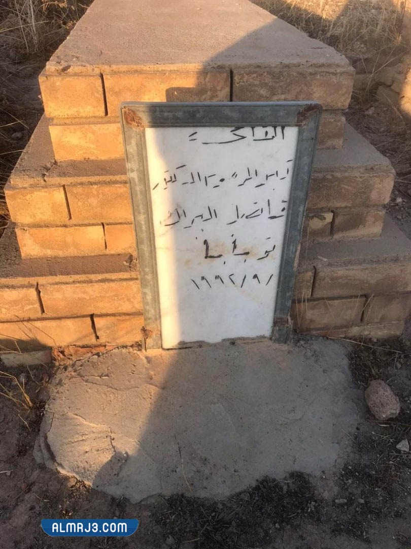 قبر فاضل البراك