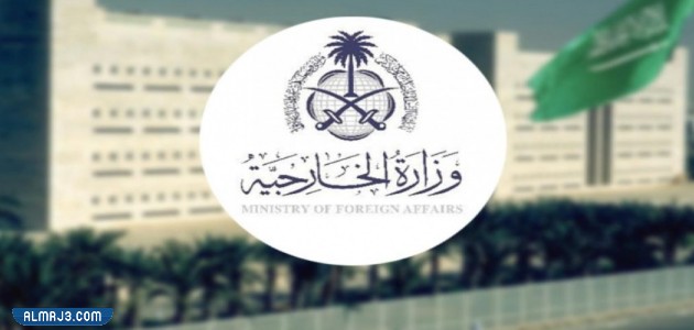 استعلام عن تأشيرة زيارة برقم الجواز