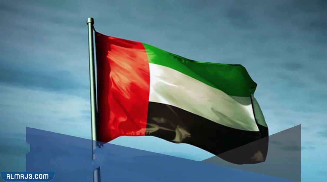 مواصفات علم دولة الإمارات العربية المتحدة