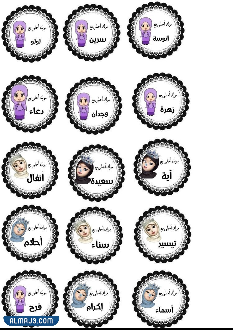 مُلصقات المولد النبوي