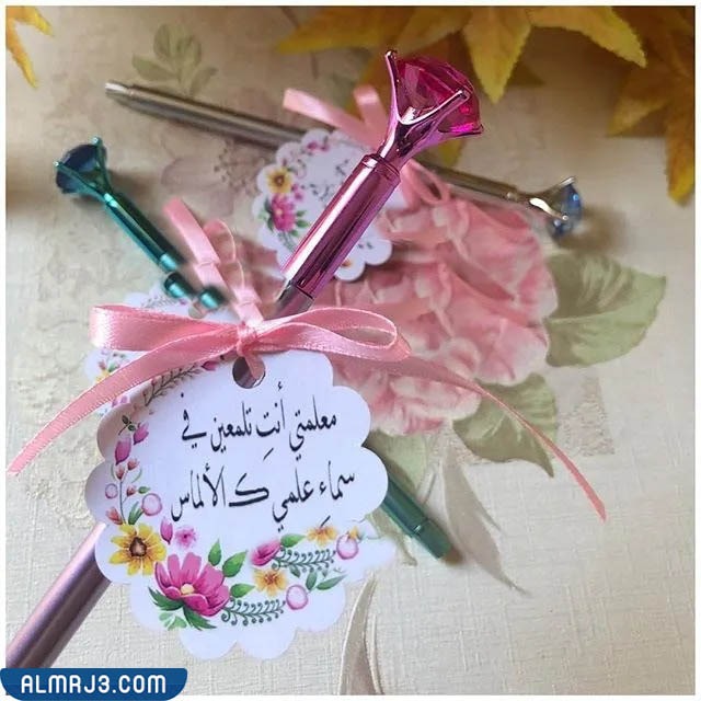 نشاط فني ليوم المعلم