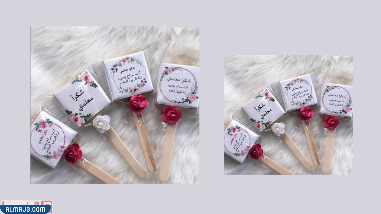 نشاط فني ليوم المعلم