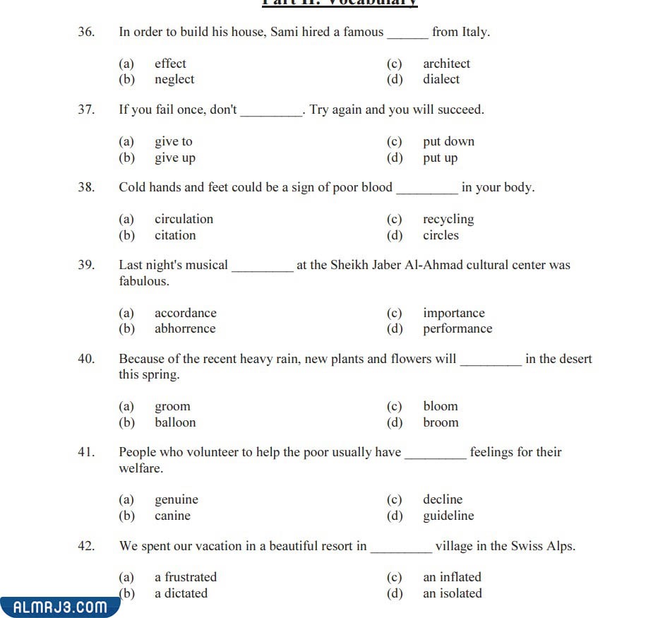 نموذج امتحان قدرات جامعة الكويت انجليزي