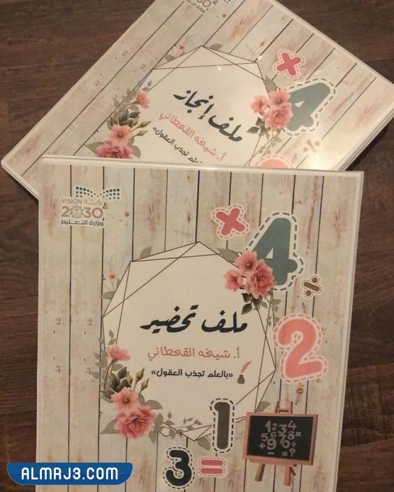 هدايا يوم المعلم انستقرام