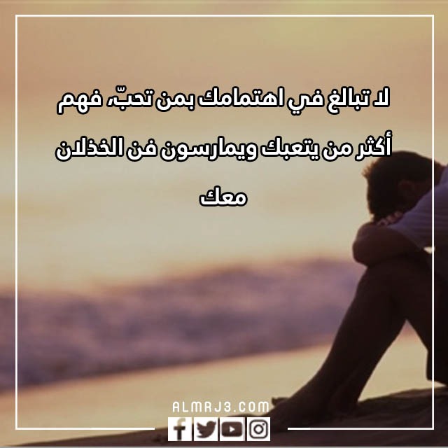 يبكي الحجر كلام حزين جدا يبكي بالصور