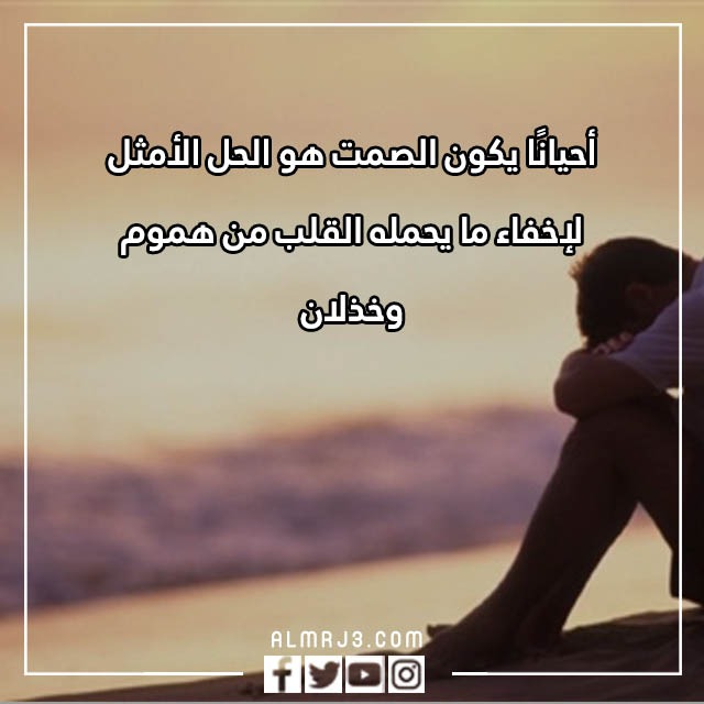 يبكي الحجر كلام حزين جدا يبكي بالصور