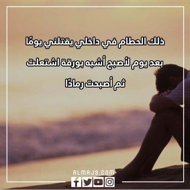 يبكي الحجر كلام حزين جدا يبكي بالصور