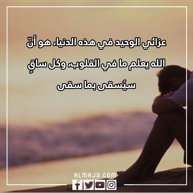 يبكي الحجر كلام حزين جدا يبكي مكتوب