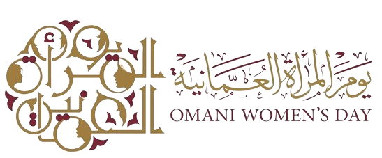 يوم المرأة العمانية