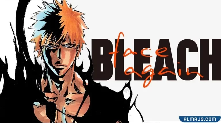 بليتش حرب الالف سنة الدموية ويكيبيديا