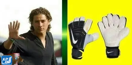 فرانشيسكو غييرمو أوتشوا ماغانا