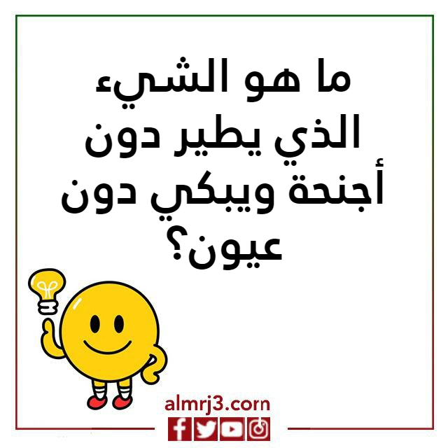 اختبار ذكاء سريع بالصور 10 اسئلة