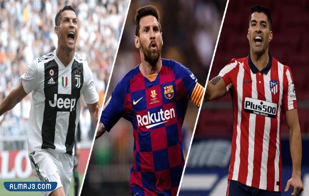 ما هو الاسيست في كرة القدم