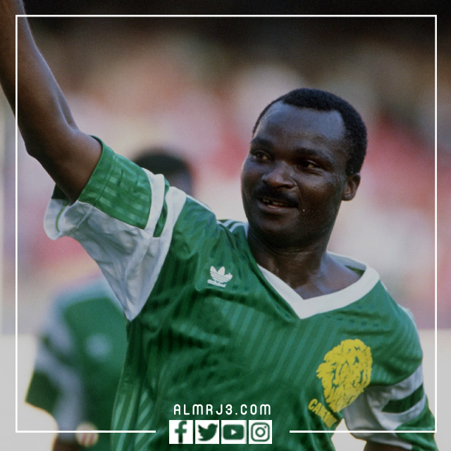 من هو اسطورة منتخب الكاميرون التاريخي