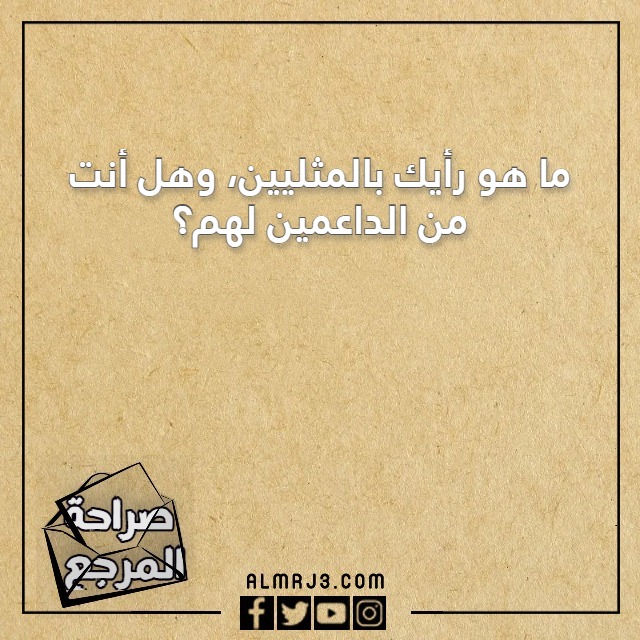 محرجه للبنات اسئلة صراحة الاصدقاء