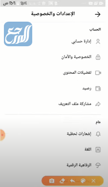 طريقة شحن هدايا تيك توك من الهاتف